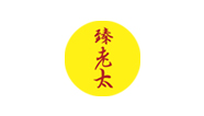 臻老太大閘蟹